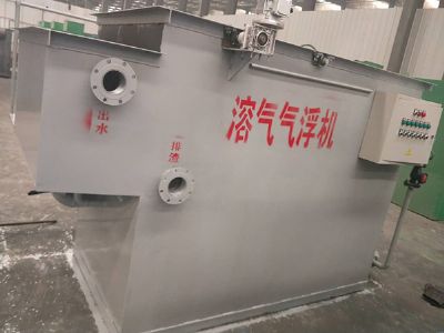 點擊查看詳細信息<br>標題：氣浮機 閱讀次數(shù)：1841