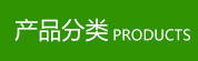 山東舜創(chuàng)環(huán)保設(shè)備科技有限公司產(chǎn)品